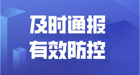 青秀區(qū)政府辦副調(diào)研員楊華龍一行到中信恒泰調(diào)研 復(fù)工復(fù)產(chǎn)和疫情防控工作