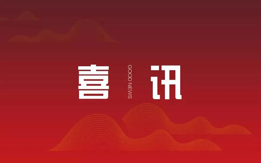 連續(xù)4年！中信恒泰再獲中國(guó)建設(shè)工程魯班獎(jiǎng)